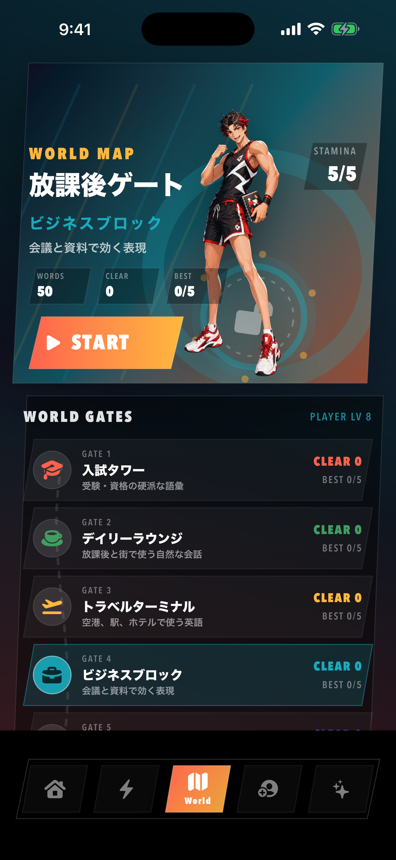 5つの英語カテゴリから挑戦先を選ぶワールド画面